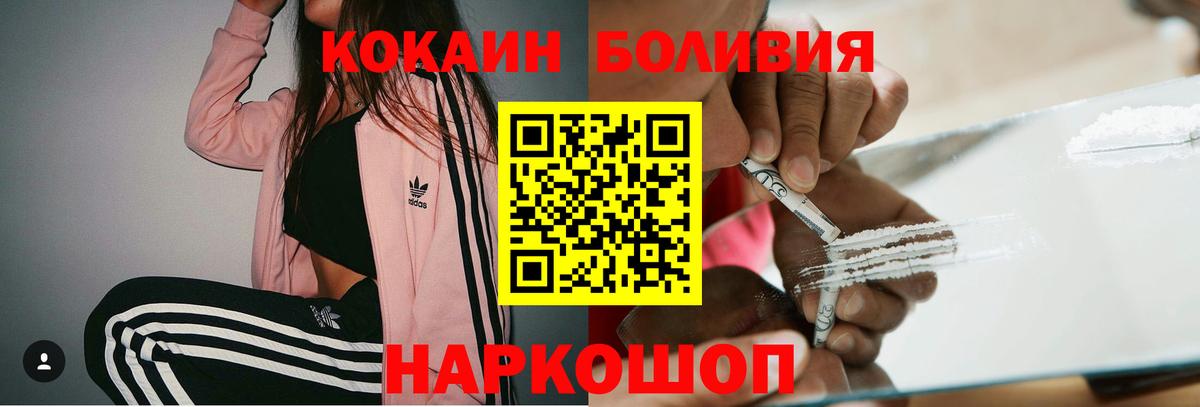 COCAIN 99% Белая Калитва