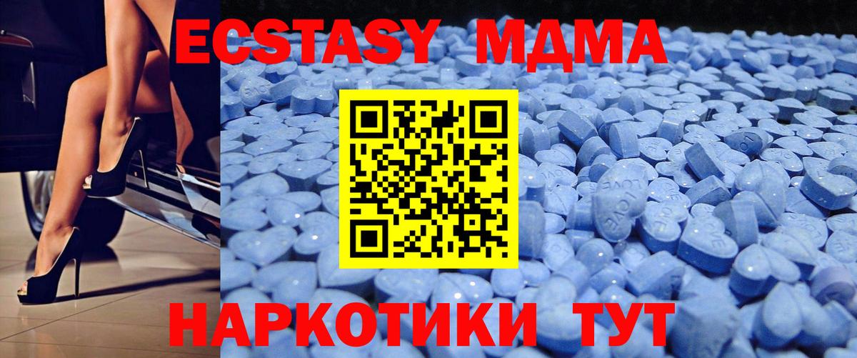 Ecstasy mix Белая Калитва