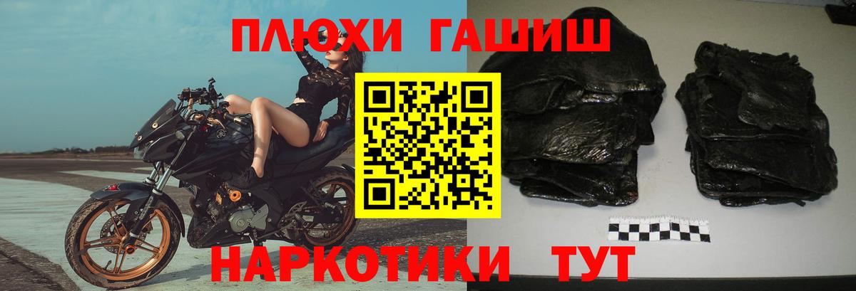 Белая Калитва  Гашиш  Вход с VPN  Гашиш индика сатива 