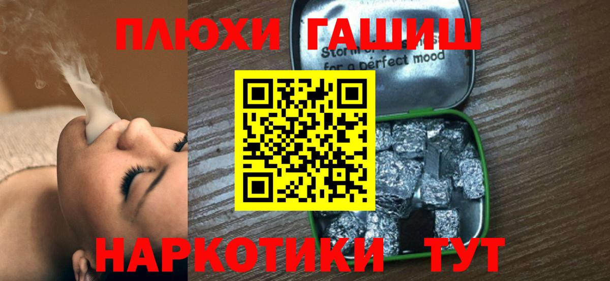 ГАШИШ ice o lator Белая Калитва