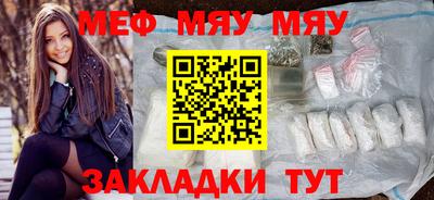 кокаин премиум Рузаевка
