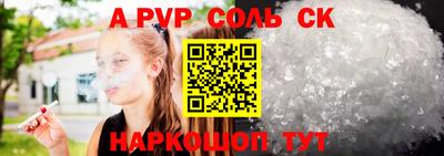 кокаин премиум Рузаевка