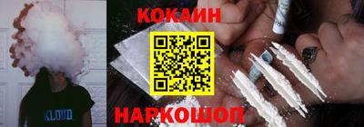 мяу мяу кристалл Рыбинск