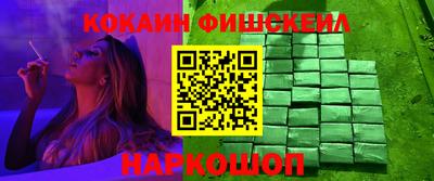 мяу мяу кристалл Рыбинск