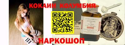 COCAINE Рязань