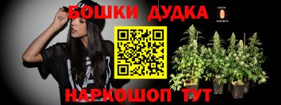 мяу мяу кристалл Рыбинск