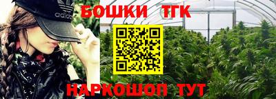 кокаин премиум Рузаевка