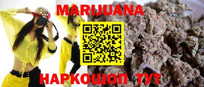 мяу мяу кристалл Рыбинск