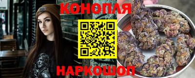 мяу мяу кристалл Рыбинск