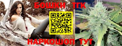 мяу мяу кристалл Рыбинск