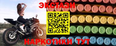 мяу мяу кристалл Рыбинск