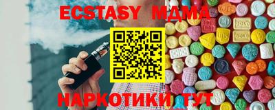 кокаин премиум Рузаевка
