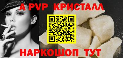 кокаин премиум Рузаевка