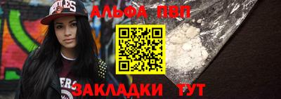 COCAINE Рязань