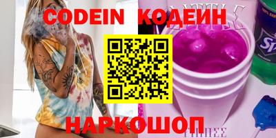 мяу мяу кристалл Рыбинск