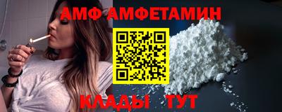 мяу мяу кристалл Рыбинск