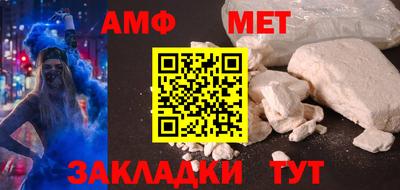 кокаин премиум Рузаевка