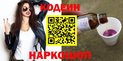 COCAINE Рязань