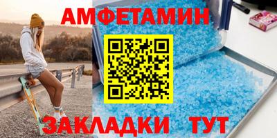 кокаин премиум Рузаевка