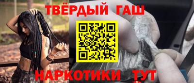 кокаин премиум Рузаевка