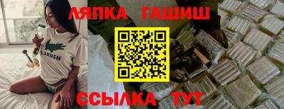 мяу мяу кристалл Рыбинск