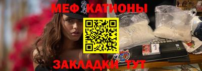 кокаин премиум Рузаевка