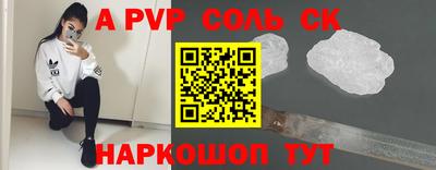 кокаин премиум Рузаевка