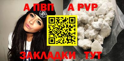 COCAINE Рязань