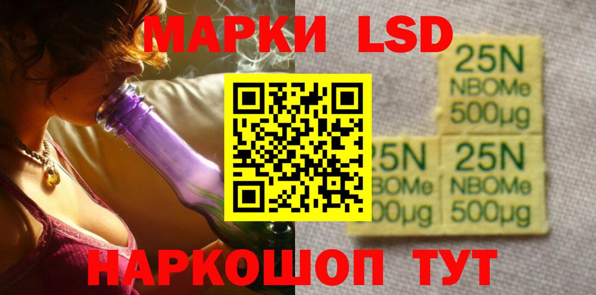 Лсд 25 экстази ecstasy  Лсд 25 экстази  Белая Калитва  Вход с VPN  Лсд 25 экстази кислота 