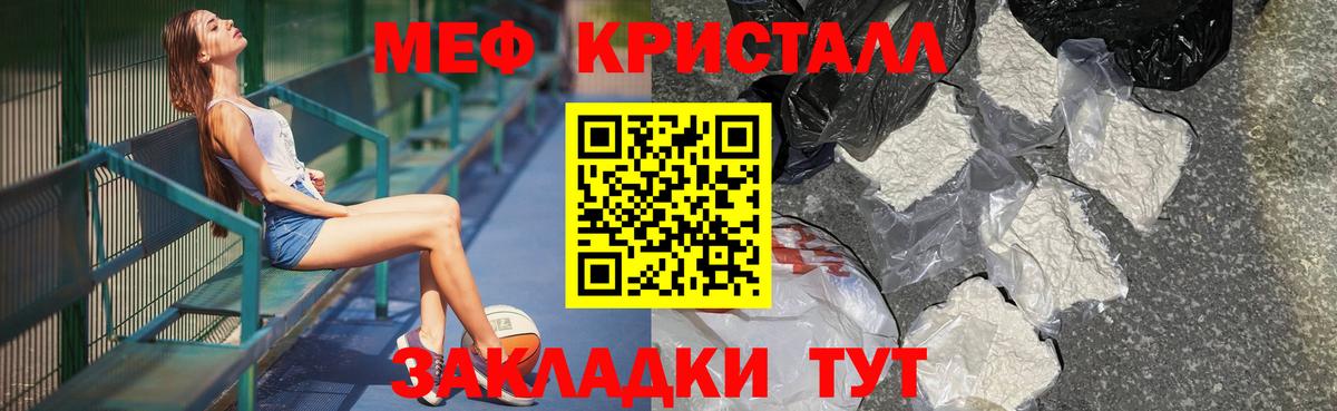 МЕФ мука Белая Калитва
