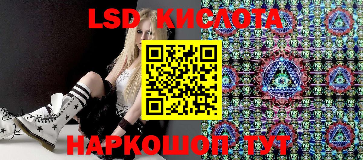 Марки 25I-NBOMe 1,5мг  Вход с VPN  Марки 25I-NBOMe 1,5мг  Белая Калитва 