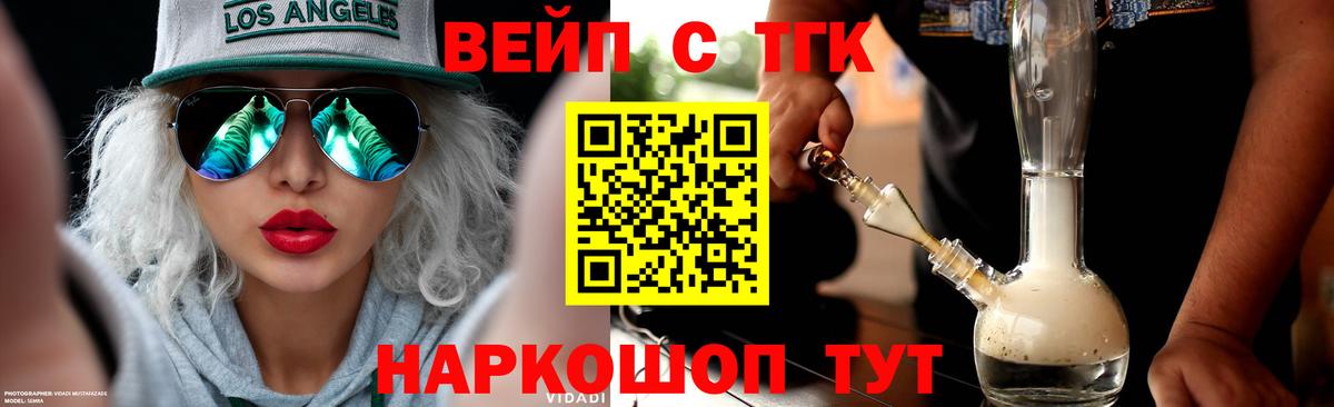 ТГК гашишное масло Белая Калитва