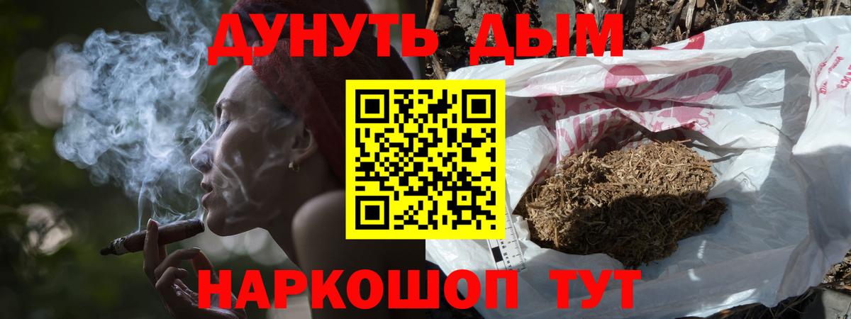 Шишки марихуана семена  Каннабис тримм  Белая Калитва  Бошки Шишки марихуана  Каннабис ГИДРОПОН  Вход с VPN 
